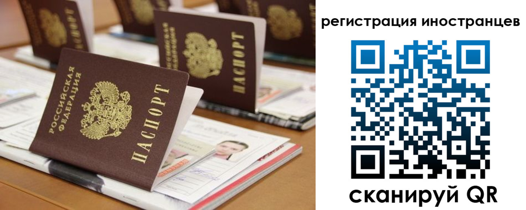 пропишу в квартире в Радужном