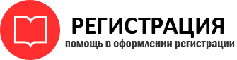 прописка в Радужном id184918